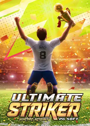 Ultimate Striker